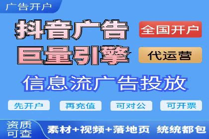百度平台广告投放策略及成功案例分享