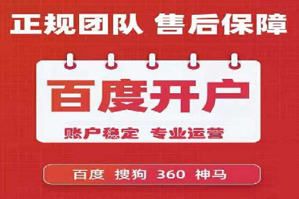 竞价推广如何助力汽车销售业绩飙升