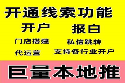 信息流平台在移动端的发展趋势及挑战案例