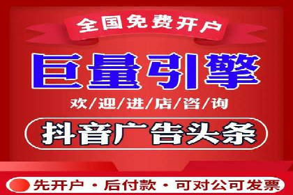渠道营销策略新思路：以开户返点为核心的案例研究